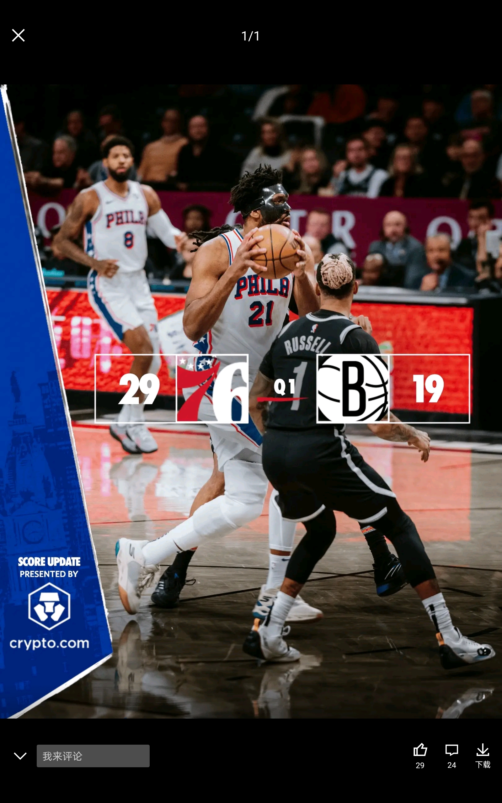 76人绝杀雄鹿，德罗赞统治全场